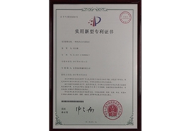 風冷式UV固化燈專利證書