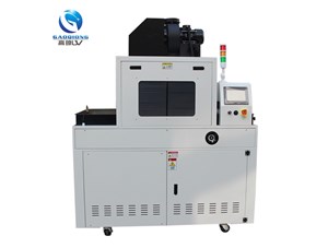 什么是UV光固化機(jī)？