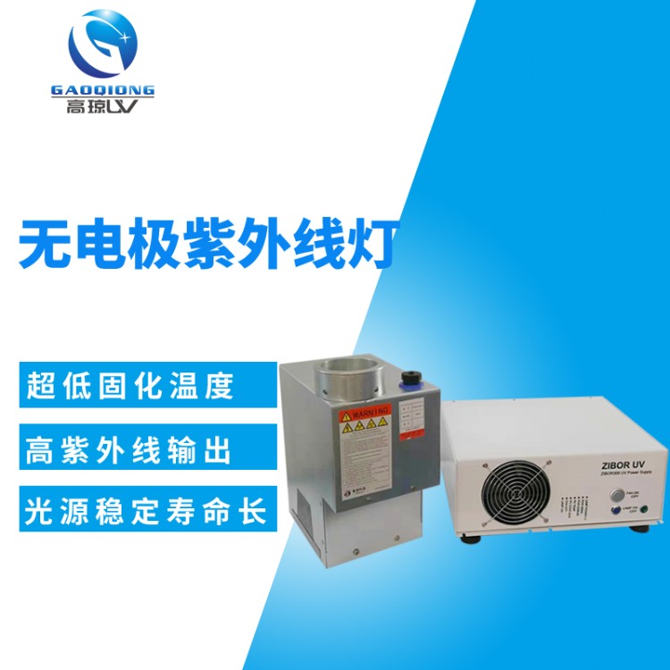 從原理到實(shí)踐：UV固化技術(shù)如何影響生產(chǎn)效率？